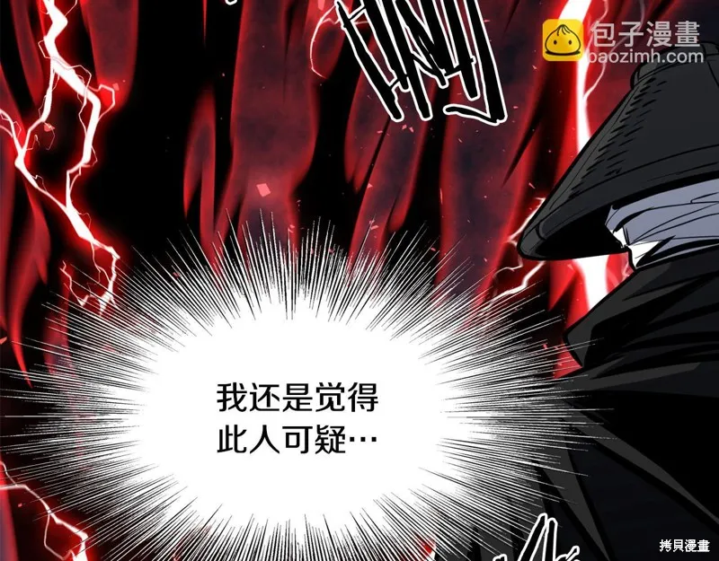 老朽无敌,完结篇,第246张