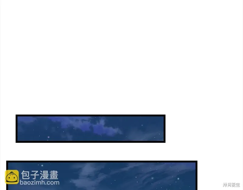 老朽无敌,完结篇,第255张