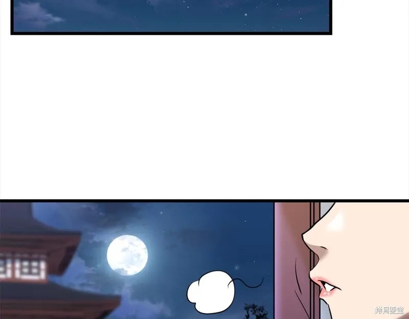 老朽无敌,完结篇,第256张