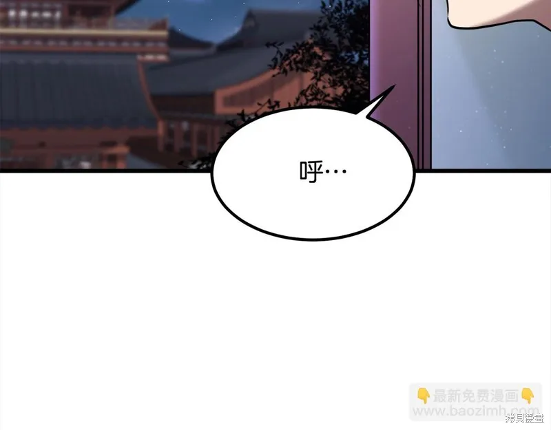 老朽无敌,完结篇,第257张