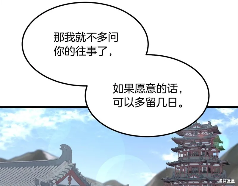 老朽无敌,完结篇,第26张