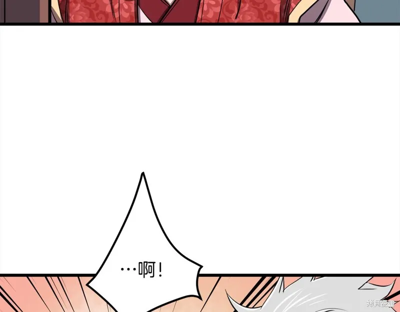老朽无敌,完结篇,第266张