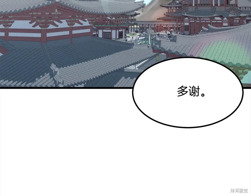 老朽无敌,完结篇,第27张