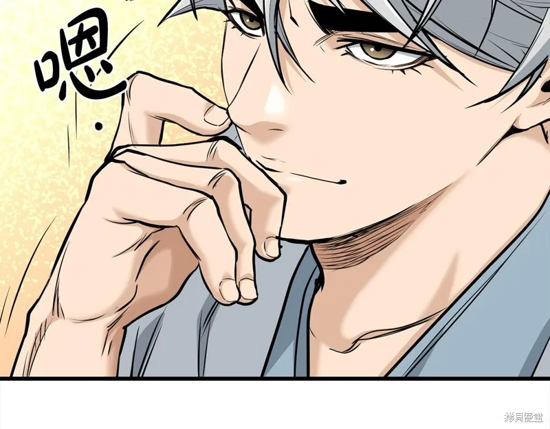 老朽无敌,完结篇,第273张