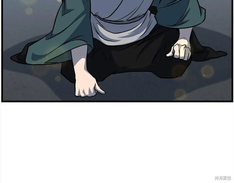老朽无敌,完结篇,第287张