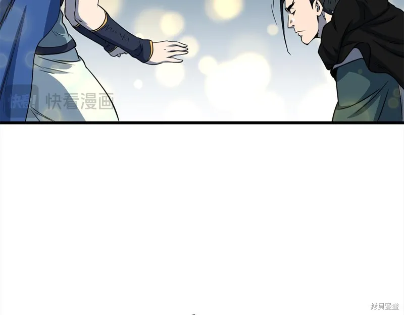 老朽无敌,完结篇,第289张