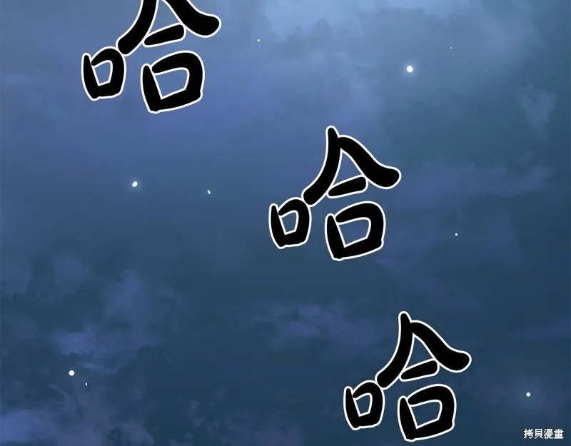老朽无敌,完结篇,第297张