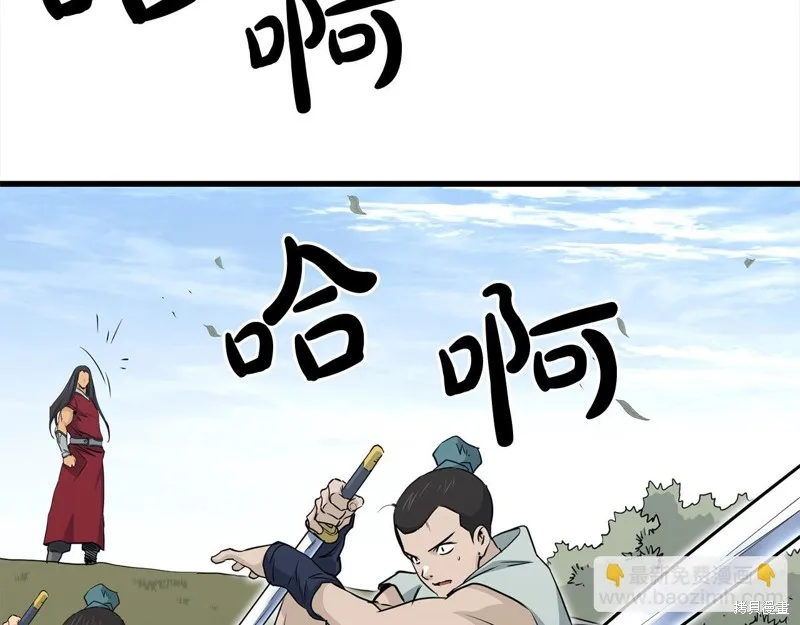 老朽无敌,完结篇,第34张
