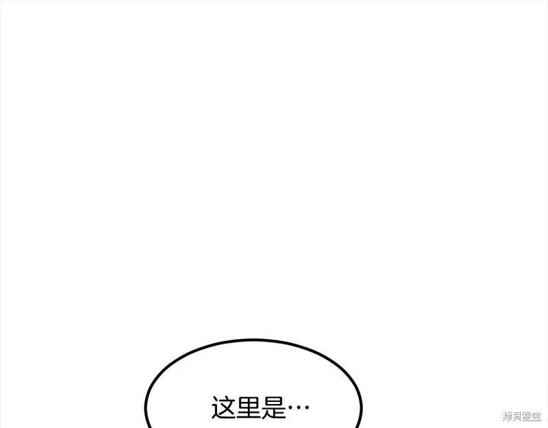 老朽无敌,完结篇,第44张