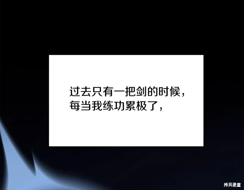 老朽无敌,完结篇,第55张