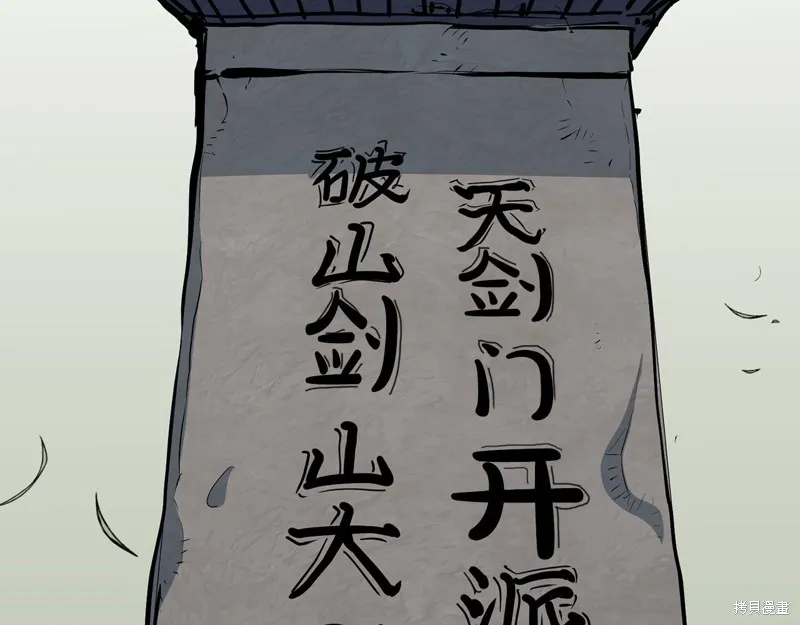 老朽无敌,完结篇,第67张