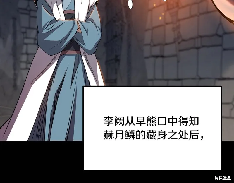 老朽无敌,完结篇,第74张