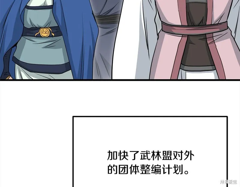 老朽无敌,完结篇,第77张