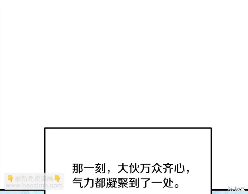 老朽无敌,完结篇,第85张