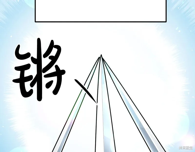 老朽无敌,完结篇,第86张