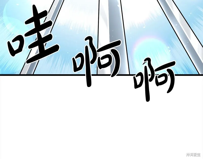 老朽无敌,完结篇,第87张