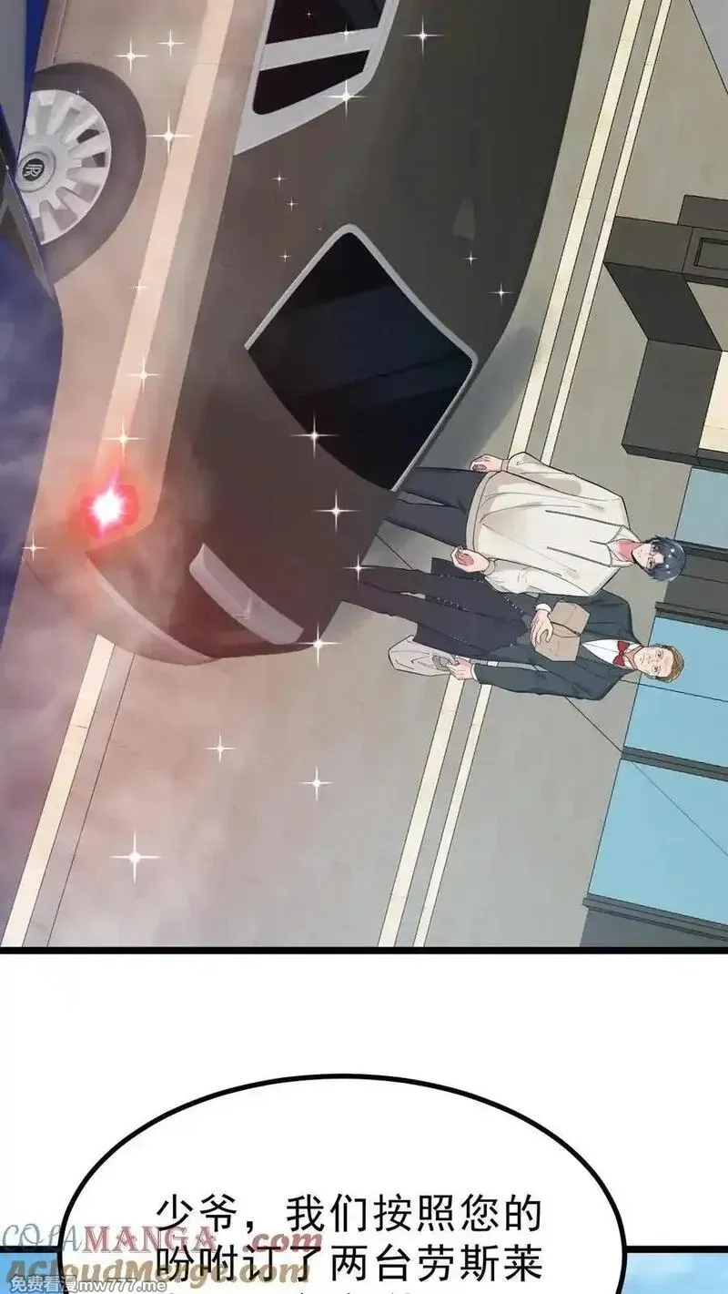 我有九千万亿舔狗金,第442话 自生自灭吧！,第11张