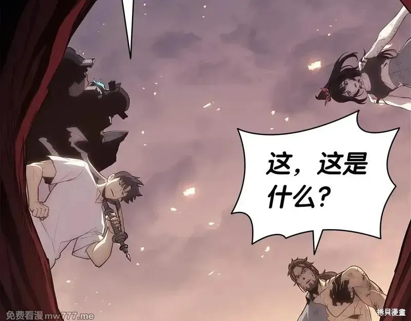 災難級英雄歸來,第86话,第101张