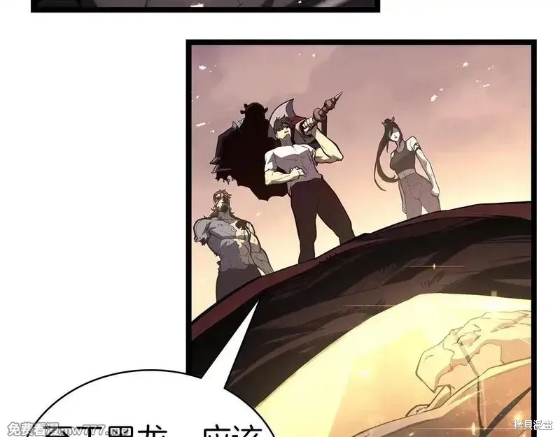 災難級英雄歸來,第86话,第131张