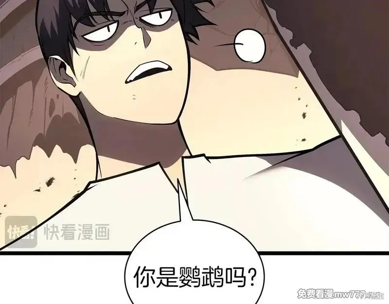 災難級英雄歸來,第86话,第143张