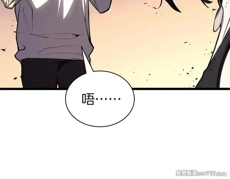 災難級英雄歸來,第86话,第147张