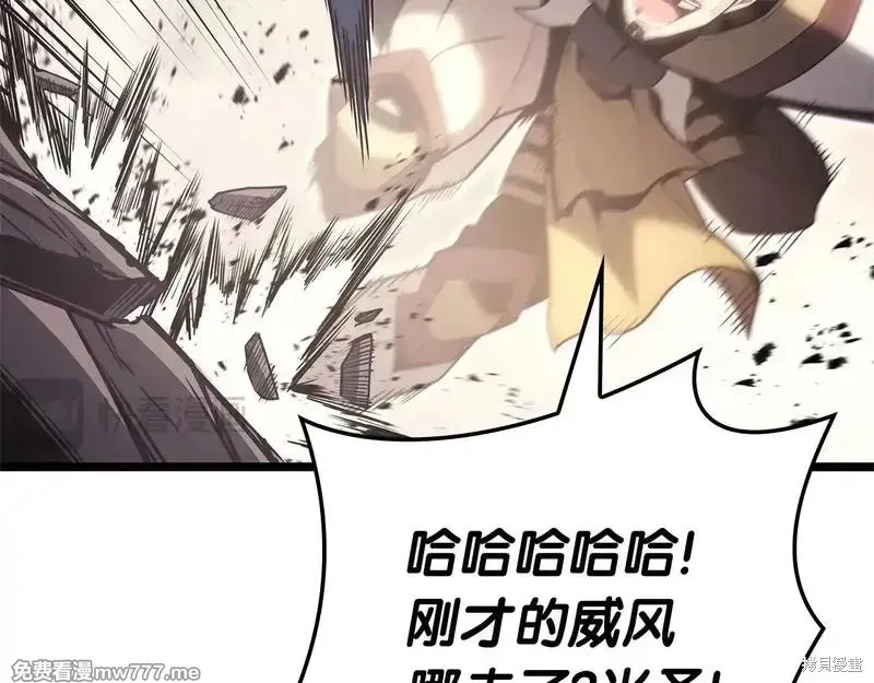 災難級英雄歸來,第86话,第171张