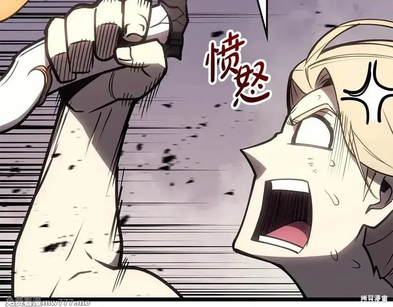 災難級英雄歸來,第86话,第176张