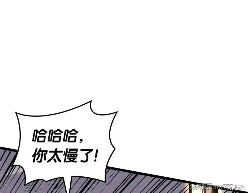 災難級英雄歸來,第86话,第181张