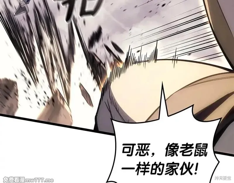 災難級英雄歸來,第86话,第183张