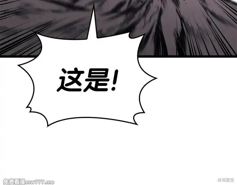 災難級英雄歸來,第86话,第191张