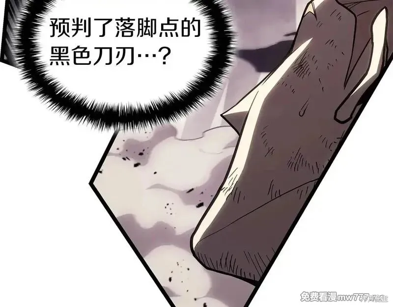 災難級英雄歸來,第86话,第195张