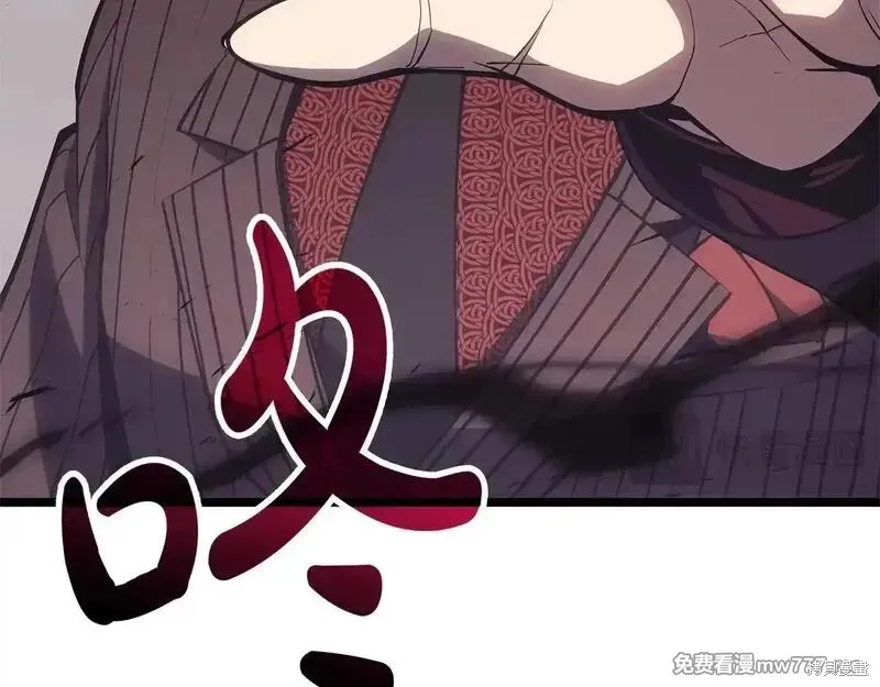 災難級英雄歸來,第86话,第198张