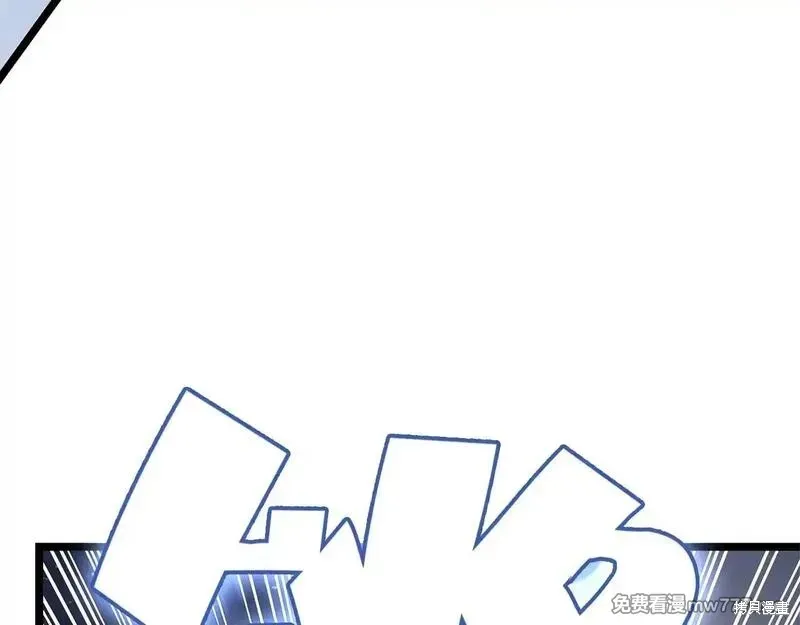 災難級英雄歸來,第86话,第206张
