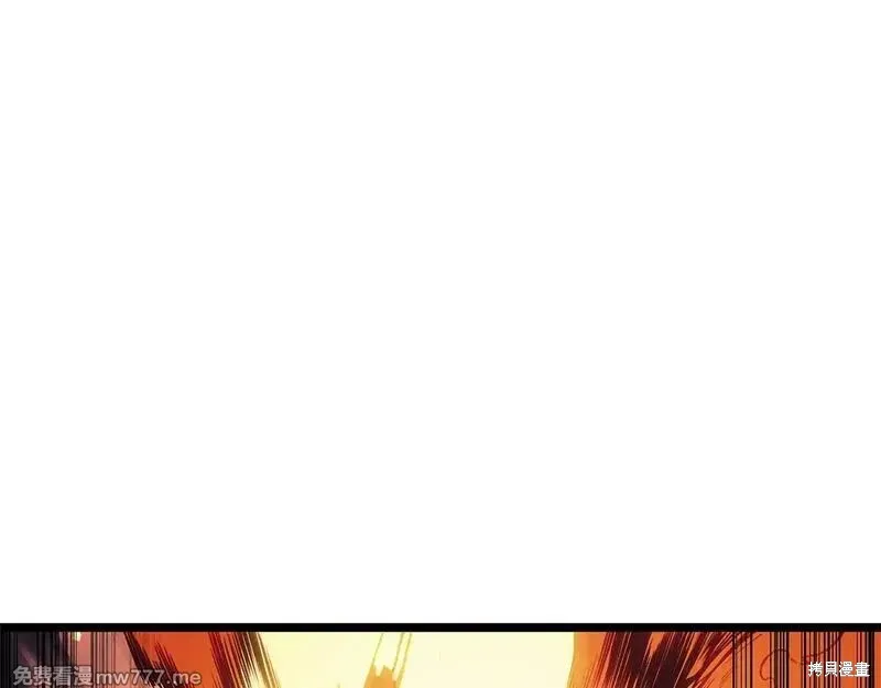 災難級英雄歸來,第86话,第21张