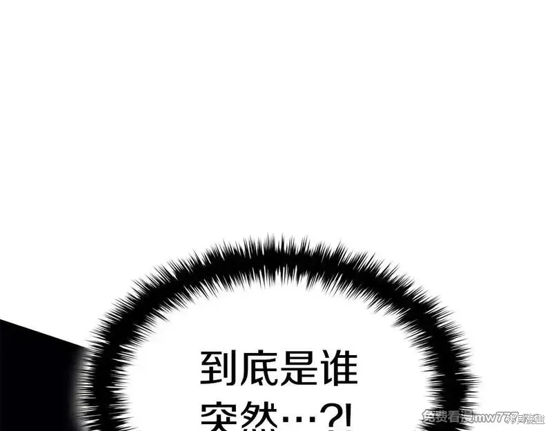 災難級英雄歸來,第86话,第214张