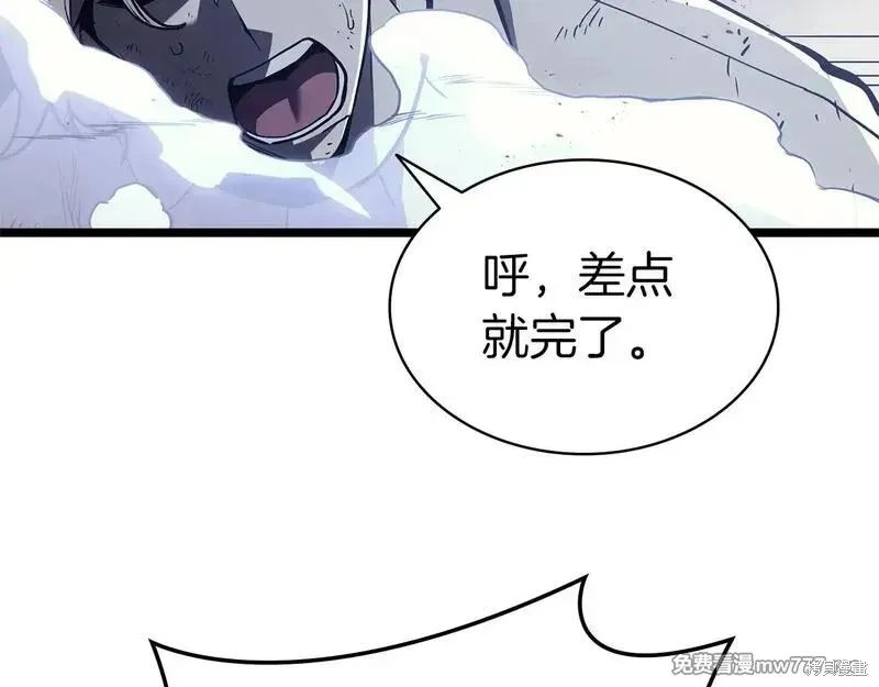 災難級英雄歸來,第86话,第223张