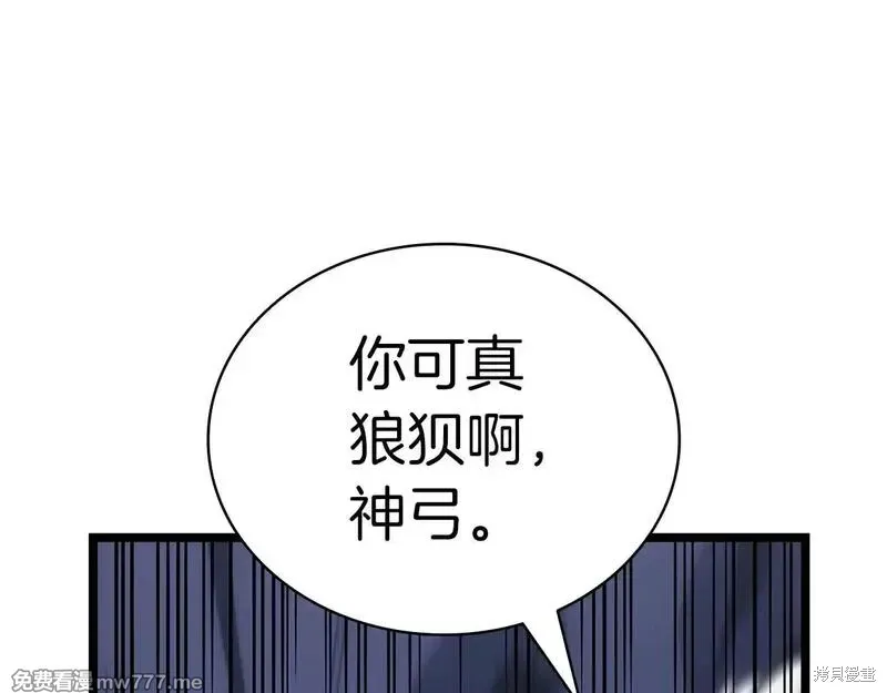災難級英雄歸來,第86话,第229张