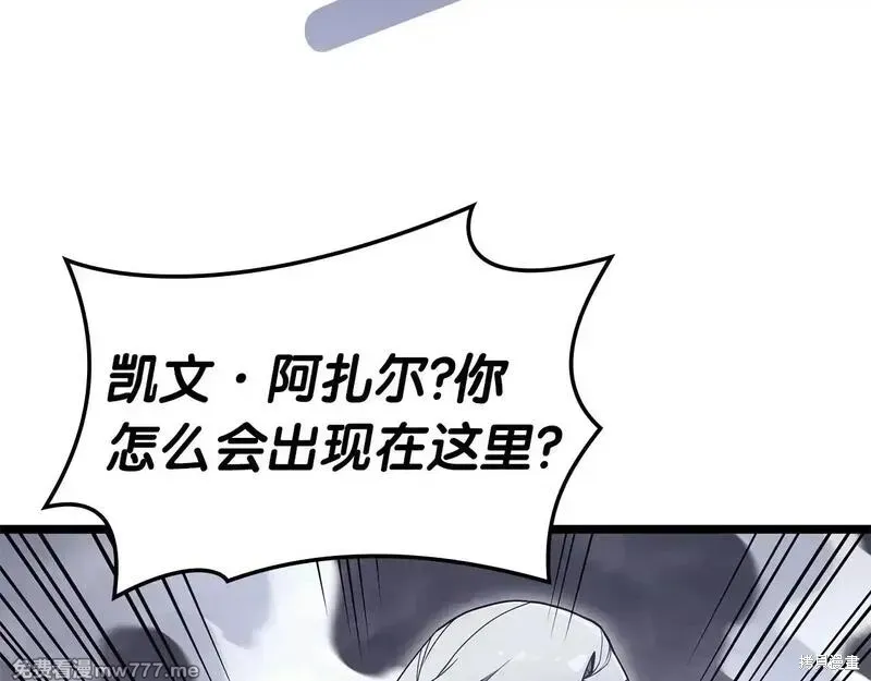災難級英雄歸來,第86话,第232张