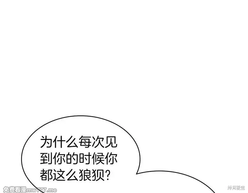 災難級英雄歸來,第86话,第236张