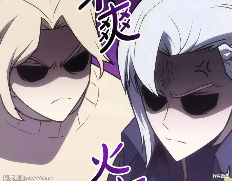 災難級英雄歸來,第86话,第281张