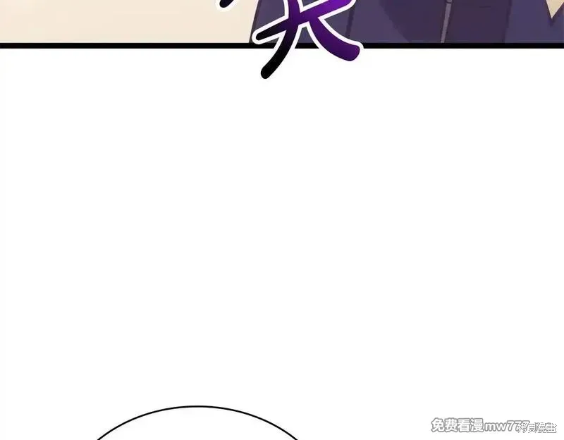 災難級英雄歸來,第86话,第282张