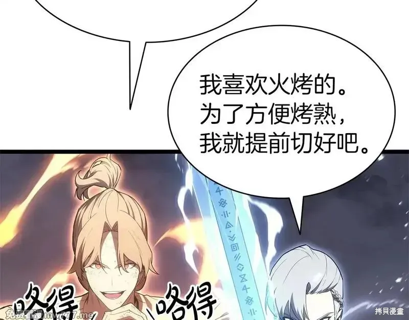 災難級英雄歸來,第86话,第288张
