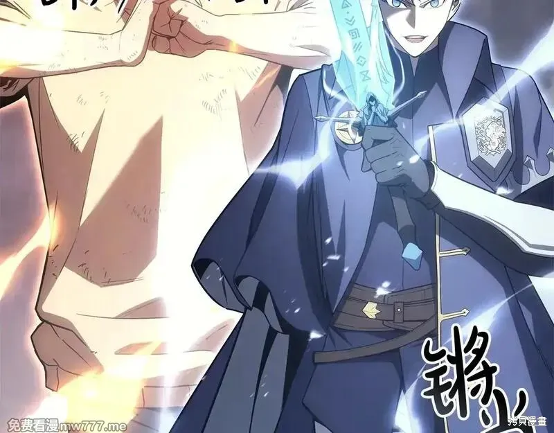 災難級英雄歸來,第86话,第289张