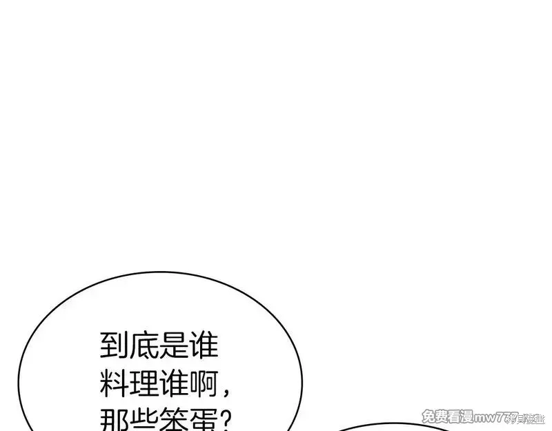 災難級英雄歸來,第86话,第291张