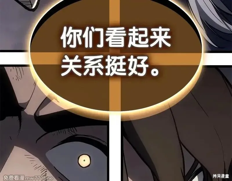 災難級英雄歸來,第86话,第298张