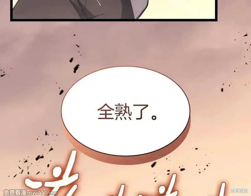 災難級英雄歸來,第86话,第36张