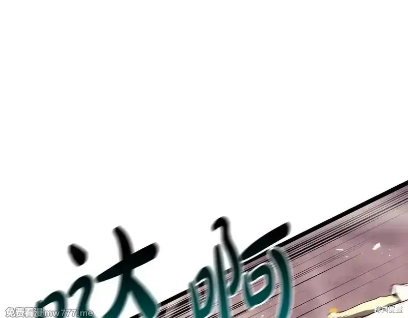 災難級英雄歸來,第86话,第47张