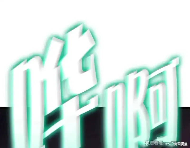 災難級英雄歸來,第86话,第50张