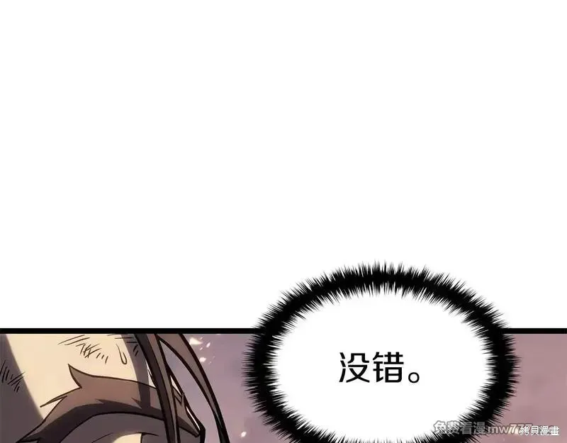 災難級英雄歸來,第86话,第75张