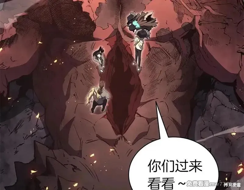 災難級英雄歸來,第86话,第98张